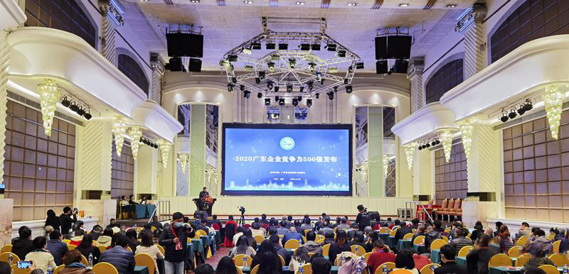 yabo.com科技入选2020广东企业竞争力500强