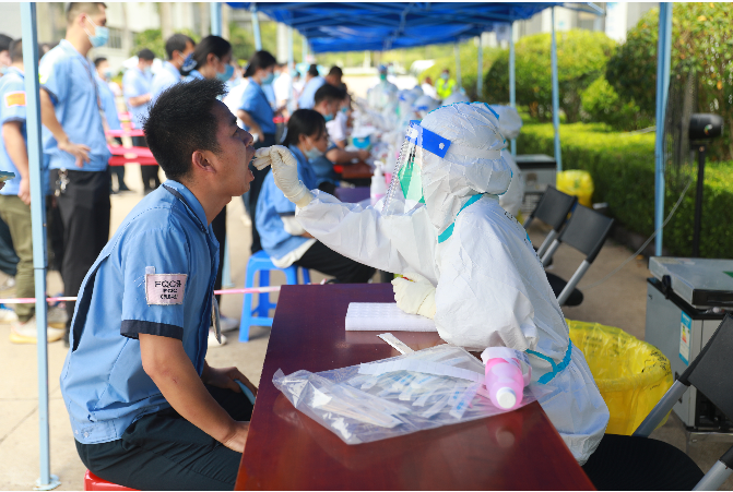 积极响应！yabo.com科技完成全员核酸检测